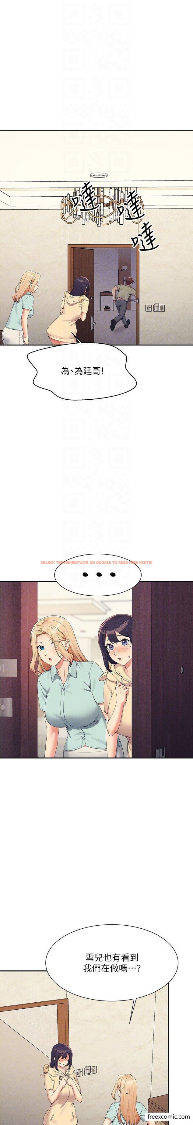查看漫画誰說理組沒正妹？ - 第114話-被公開闖入的3P現場 - www.tymanga.com中的1360181图片