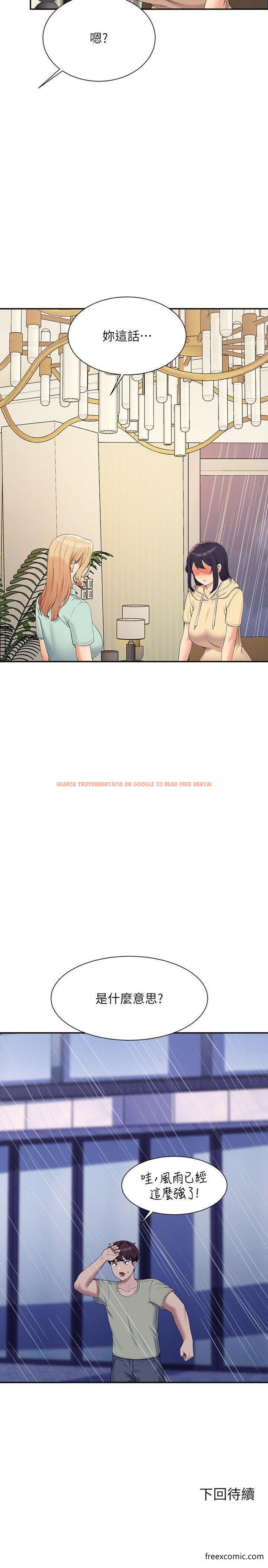 查看漫画誰說理組沒正妹？ - 第114話-被公開闖入的3P現場 - www.tymanga.com中的1360184图片