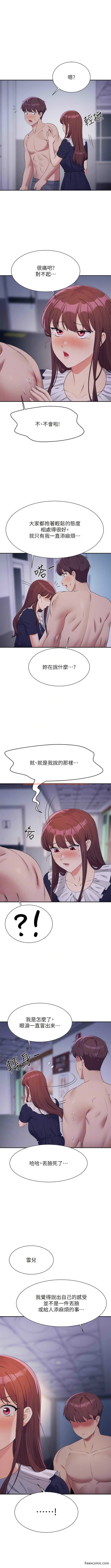 查看漫画誰說理組沒正妹？ - 第115話-你為什麼對我這麼好？ - www.tymanga.com中的1362549图片