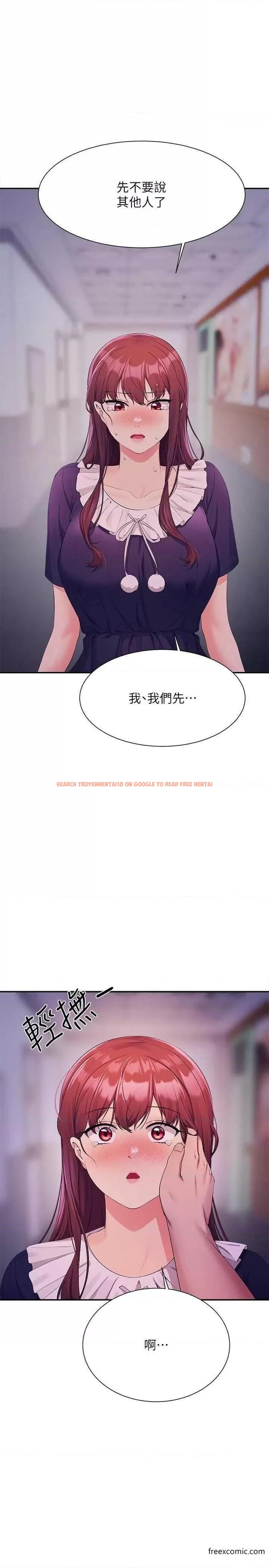 查看漫画誰說理組沒正妹？ - 第116話-可以把馬尾當成把手唷♥ - www.tymanga.com中的1365176图片