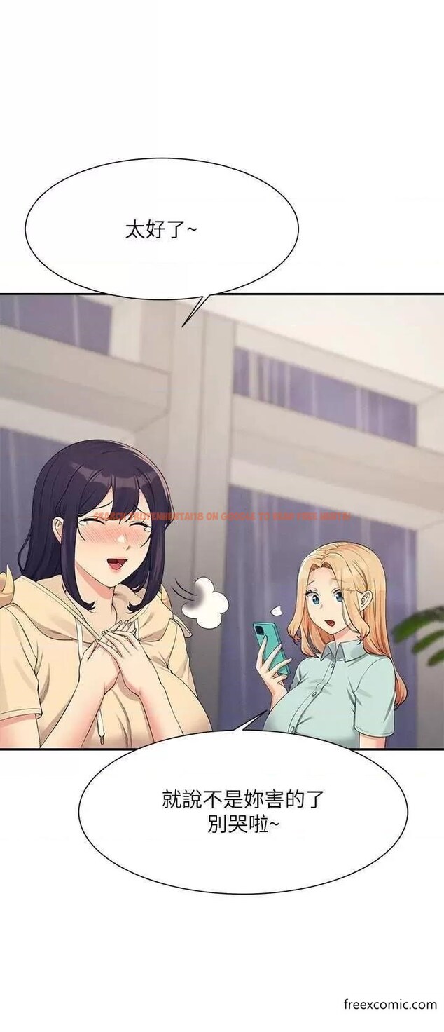 查看漫画誰說理組沒正妹？ - 第116話-可以把馬尾當成把手唷♥ - www.tymanga.com中的1365178图片