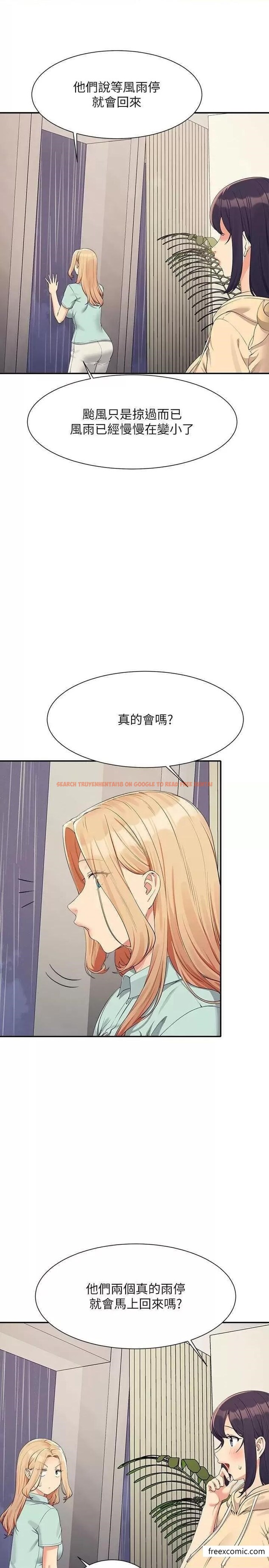 查看漫画誰說理組沒正妹？ - 第116話-可以把馬尾當成把手唷♥ - www.tymanga.com中的1365179图片