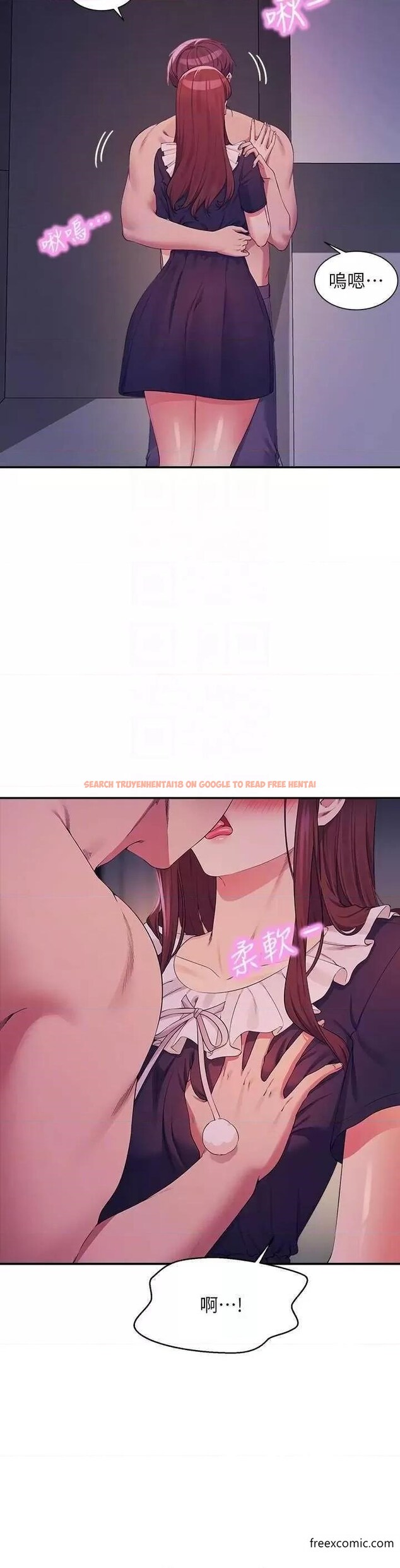 查看漫画誰說理組沒正妹？ - 第116話-可以把馬尾當成把手唷♥ - www.tymanga.com中的1365181图片