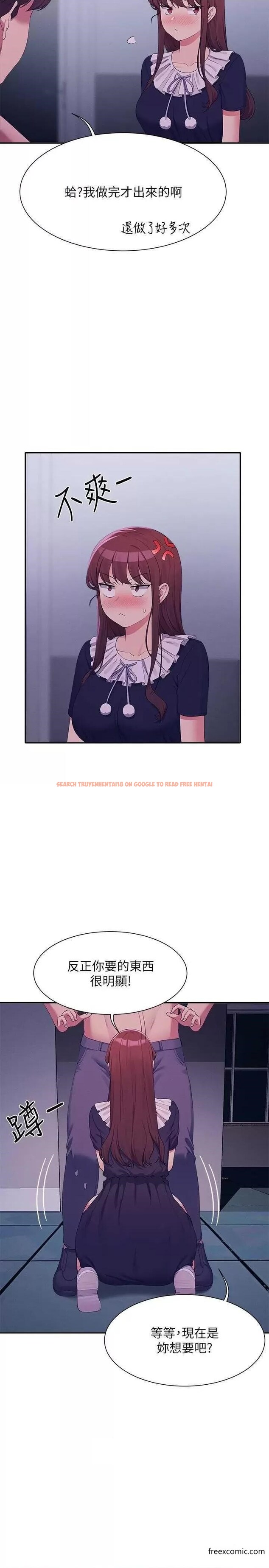 查看漫画誰說理組沒正妹？ - 第116話-可以把馬尾當成把手唷♥ - www.tymanga.com中的1365187图片