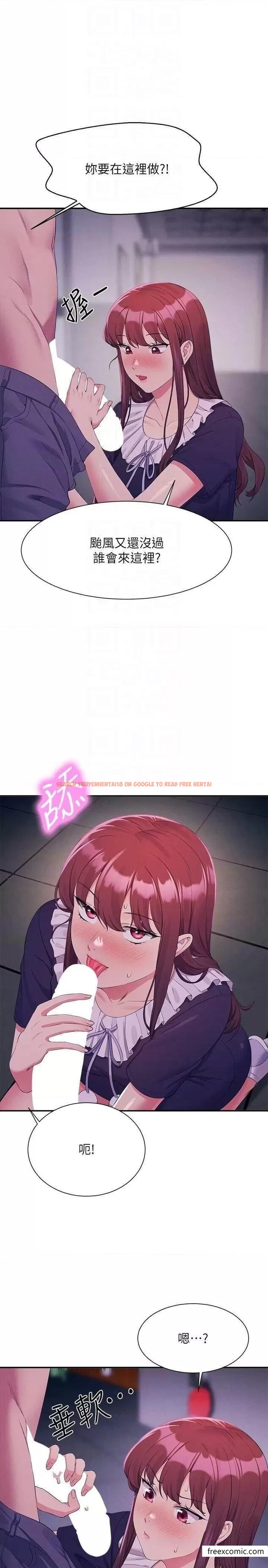 查看漫画誰說理組沒正妹？ - 第116話-可以把馬尾當成把手唷♥ - www.tymanga.com中的1365188图片