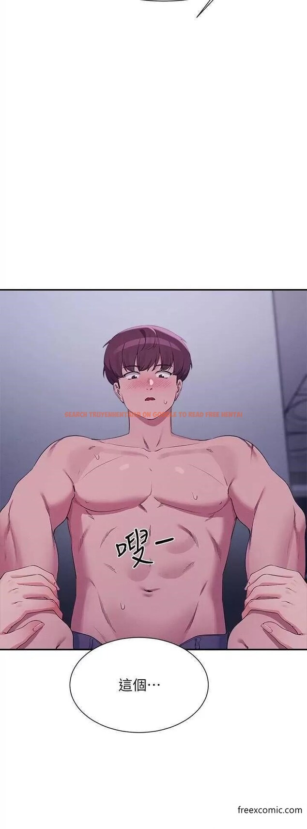 查看漫画誰說理組沒正妹？ - 第116話-可以把馬尾當成把手唷♥ - www.tymanga.com中的1365190图片