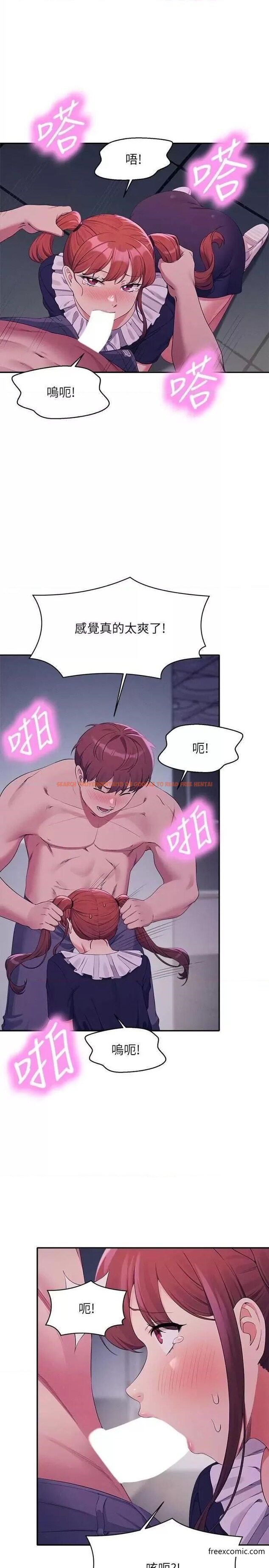 查看漫画誰說理組沒正妹？ - 第116話-可以把馬尾當成把手唷♥ - www.tymanga.com中的1365194图片
