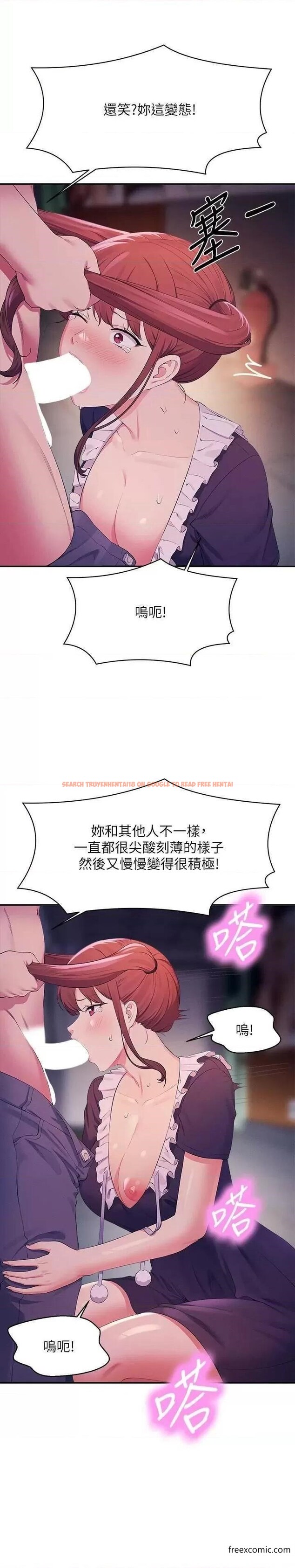 查看漫画誰說理組沒正妹？ - 第116話-可以把馬尾當成把手唷♥ - www.tymanga.com中的1365199图片