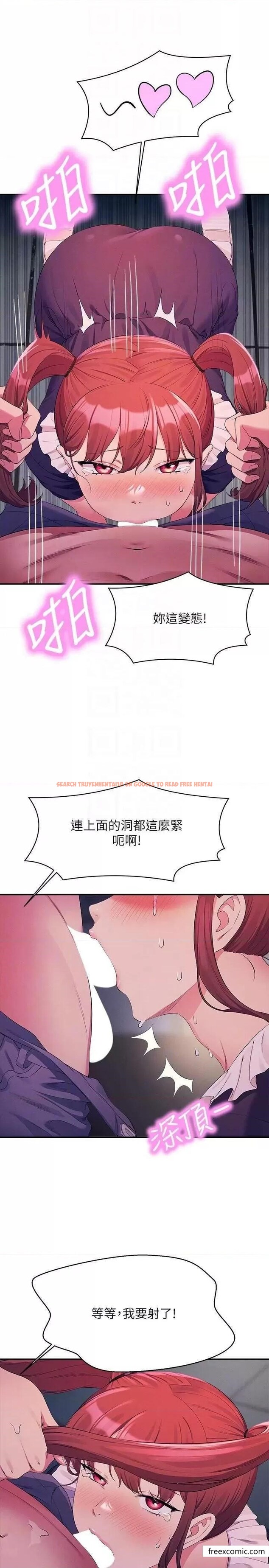 查看漫画誰說理組沒正妹？ - 第116話-可以把馬尾當成把手唷♥ - www.tymanga.com中的1365200图片