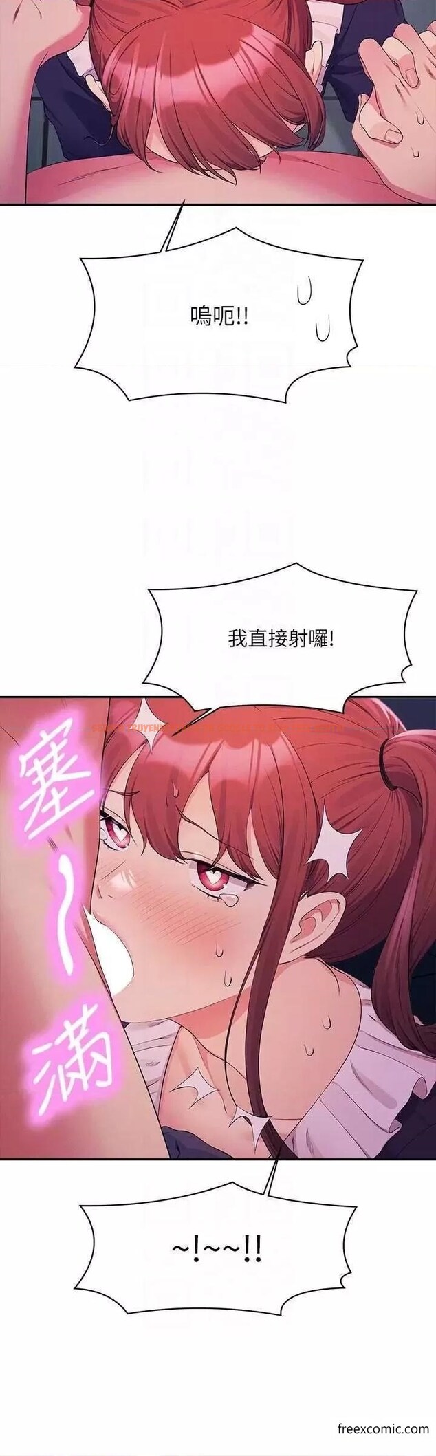 查看漫画誰說理組沒正妹？ - 第116話-可以把馬尾當成把手唷♥ - www.tymanga.com中的1365202图片