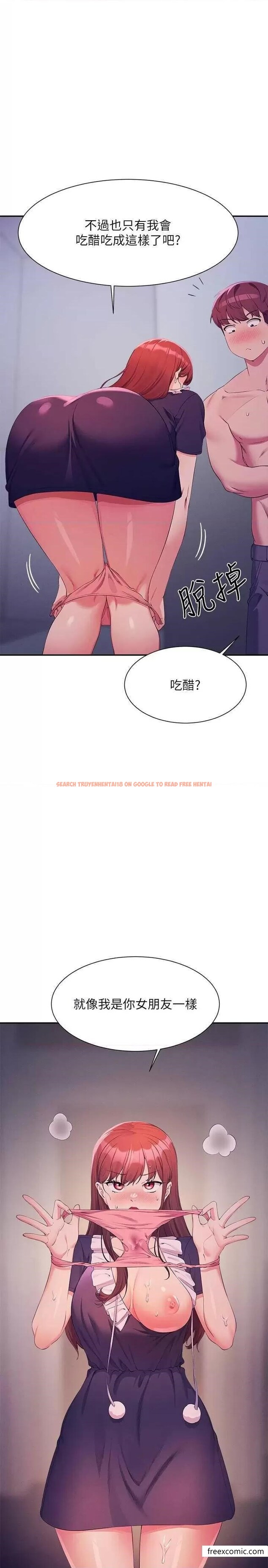 查看漫画誰說理組沒正妹？ - 第116話-可以把馬尾當成把手唷♥ - www.tymanga.com中的1365205图片