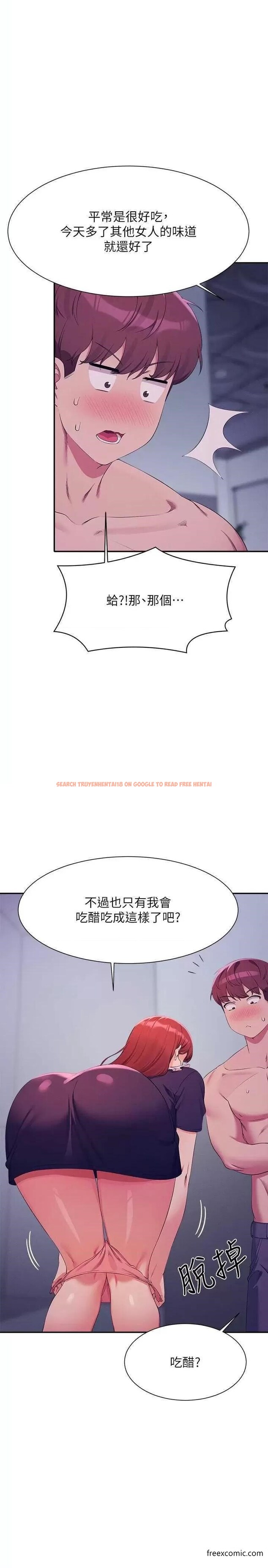 查看漫画誰說理組沒正妹？ - 第117話-要不要用這姿勢插進來…？ - www.tymanga.com中的1371715图片