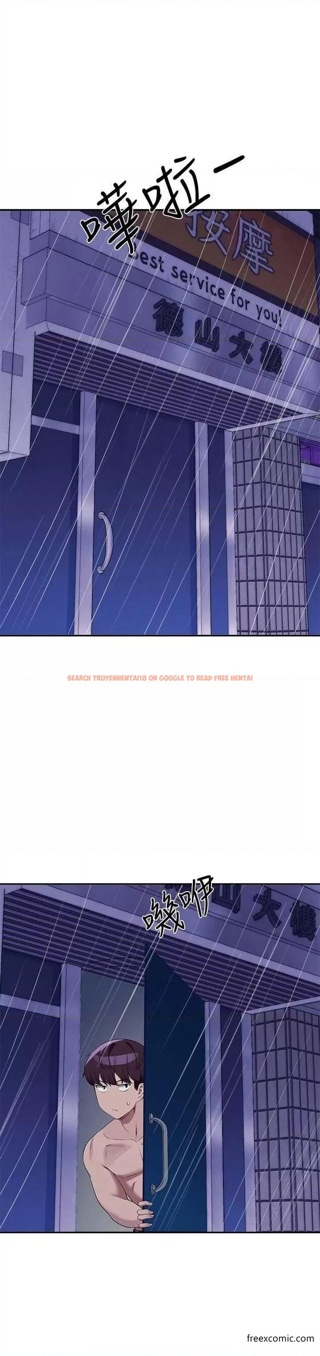 查看漫画誰說理組沒正妹？ - 第117話-要不要用這姿勢插進來…？ - www.tymanga.com中的1371717图片