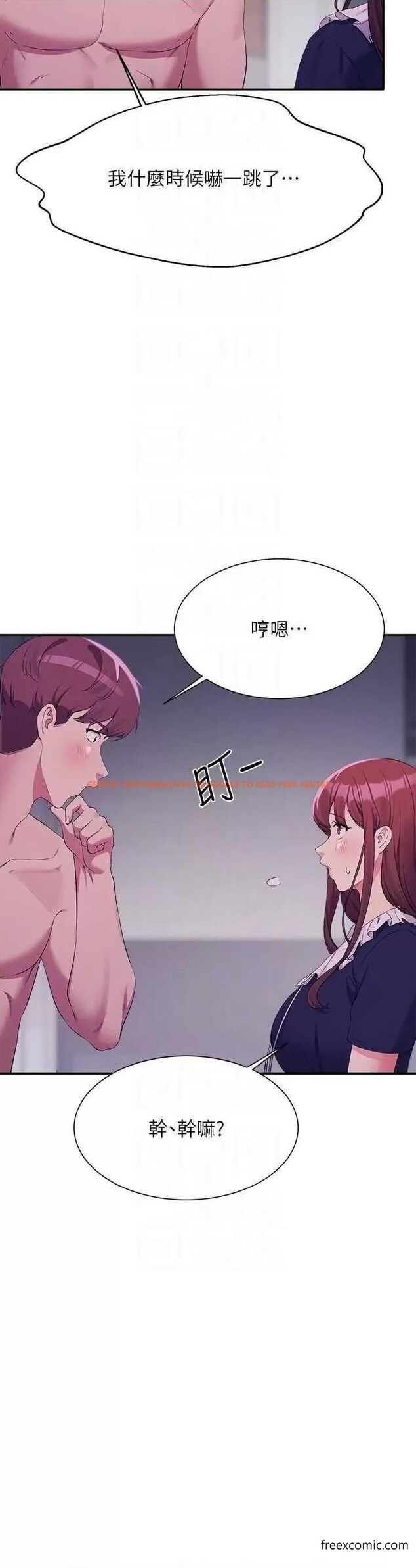 查看漫画誰說理組沒正妹？ - 第117話-要不要用這姿勢插進來…？ - www.tymanga.com中的1371720图片