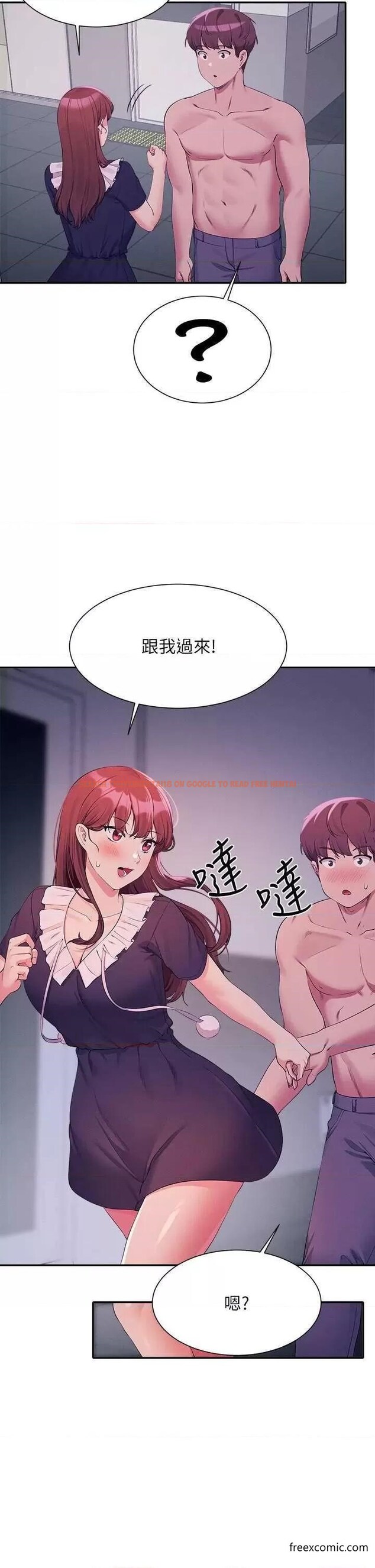 查看漫画誰說理組沒正妹？ - 第117話-要不要用這姿勢插進來…？ - www.tymanga.com中的1371723图片