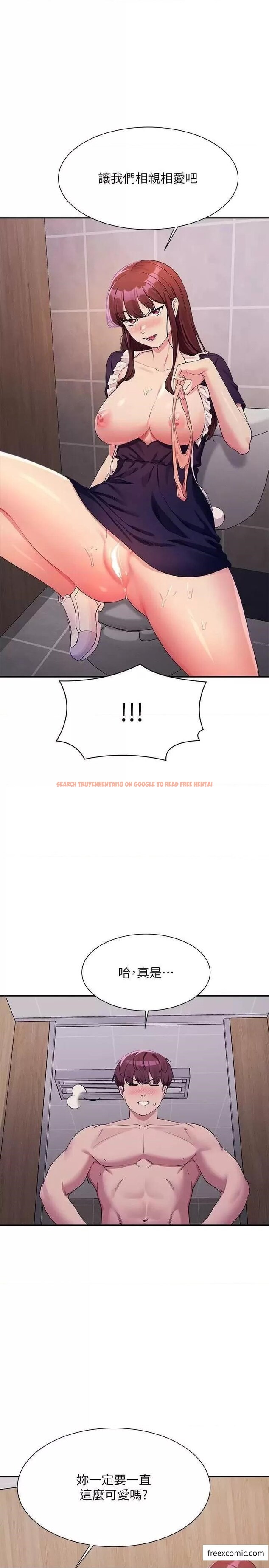 查看漫画誰說理組沒正妹？ - 第117話-要不要用這姿勢插進來…？ - www.tymanga.com中的1371727图片