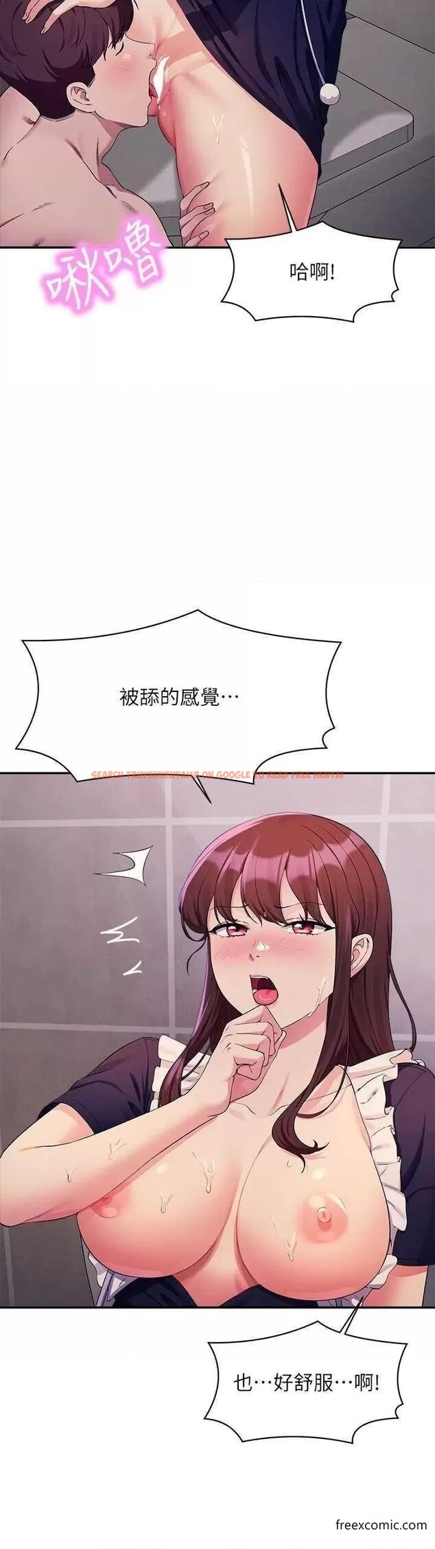 查看漫画誰說理組沒正妹？ - 第117話-要不要用這姿勢插進來…？ - www.tymanga.com中的1371729图片