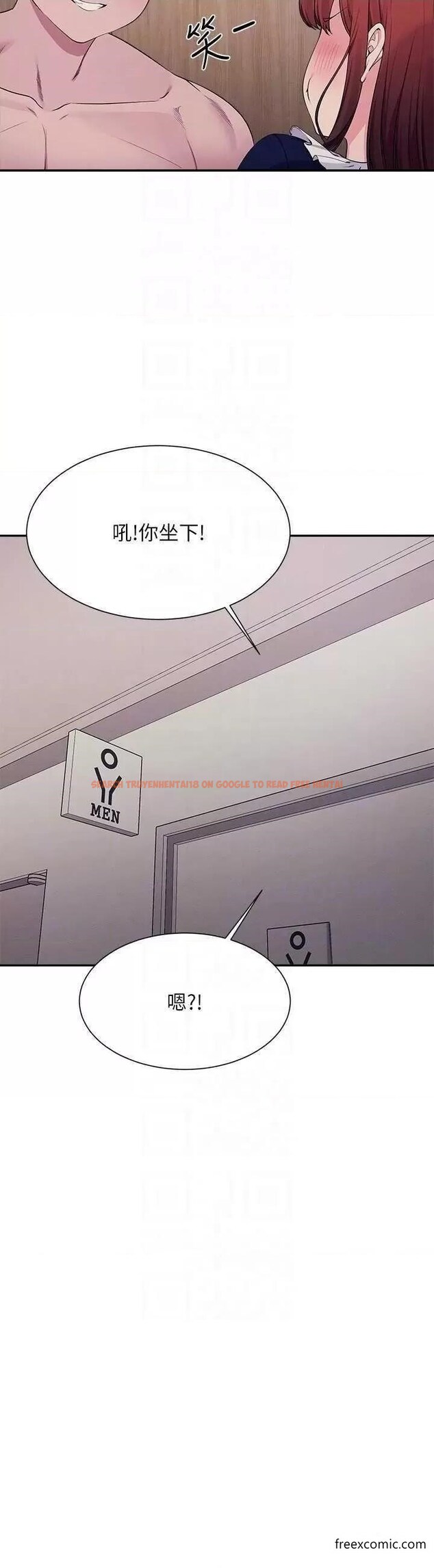 查看漫画誰說理組沒正妹？ - 第117話-要不要用這姿勢插進來…？ - www.tymanga.com中的1371732图片