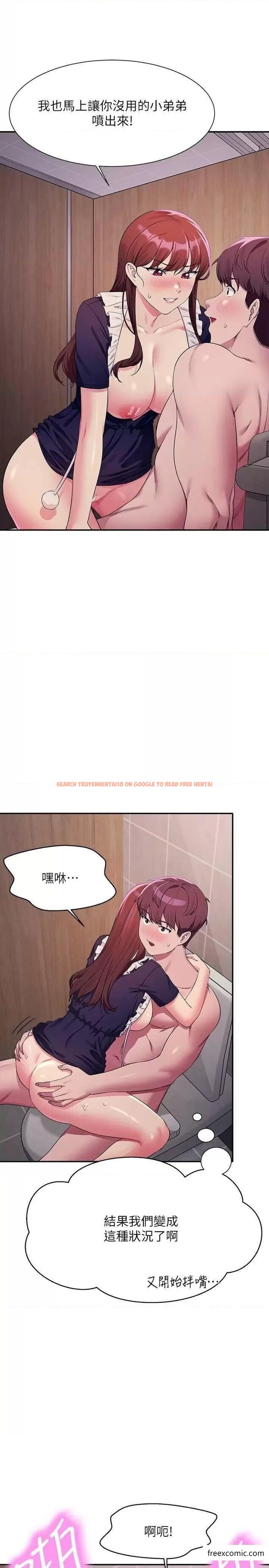 查看漫画誰說理組沒正妹？ - 第117話-要不要用這姿勢插進來…？ - www.tymanga.com中的1371733图片