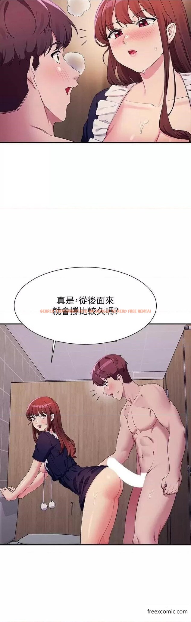 查看漫画誰說理組沒正妹？ - 第117話-要不要用這姿勢插進來…？ - www.tymanga.com中的1371735图片