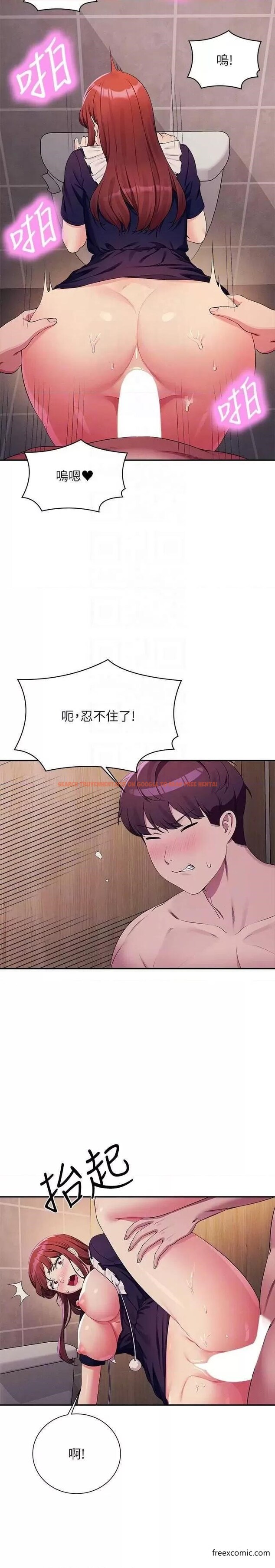 查看漫画誰說理組沒正妹？ - 第117話-要不要用這姿勢插進來…？ - www.tymanga.com中的1371738图片