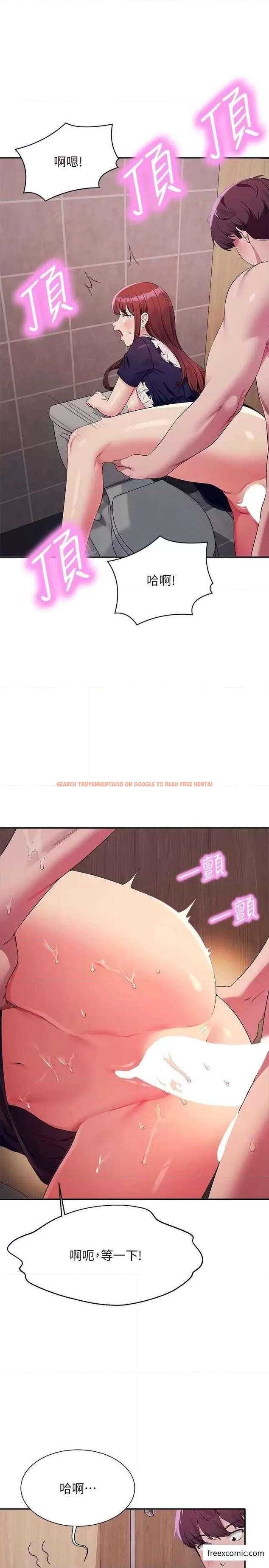 查看漫画誰說理組沒正妹？ - 第117話-要不要用這姿勢插進來…？ - www.tymanga.com中的1371739图片