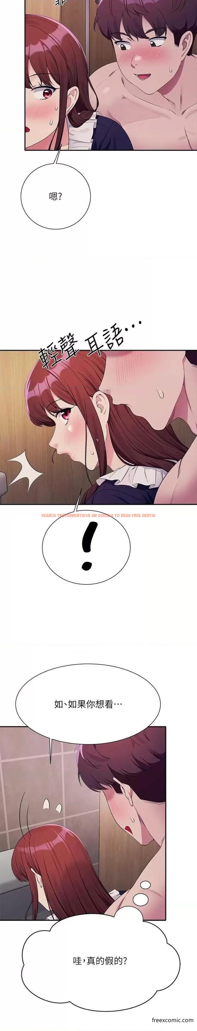 查看漫画誰說理組沒正妹？ - 第117話-要不要用這姿勢插進來…？ - www.tymanga.com中的1371741图片