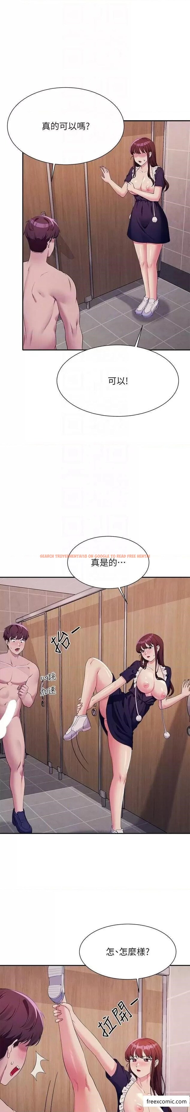 查看漫画誰說理組沒正妹？ - 第117話-要不要用這姿勢插進來…？ - www.tymanga.com中的1371742图片
