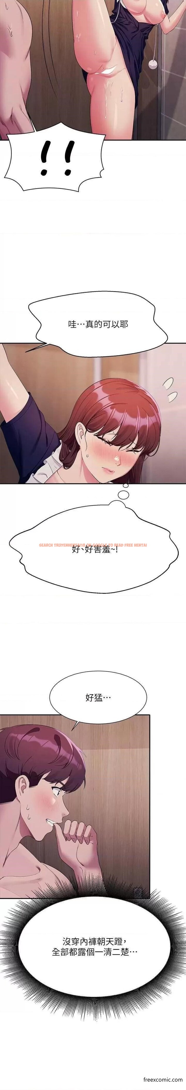 查看漫画誰說理組沒正妹？ - 第117話-要不要用這姿勢插進來…？ - www.tymanga.com中的1371743图片
