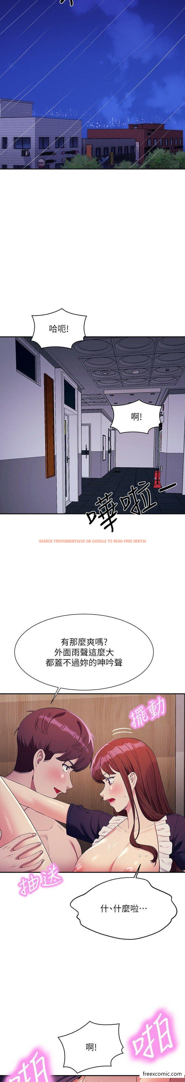 查看漫画誰說理組沒正妹？ - 第118話-為廷專用的肉體 - www.tymanga.com中的1374495图片