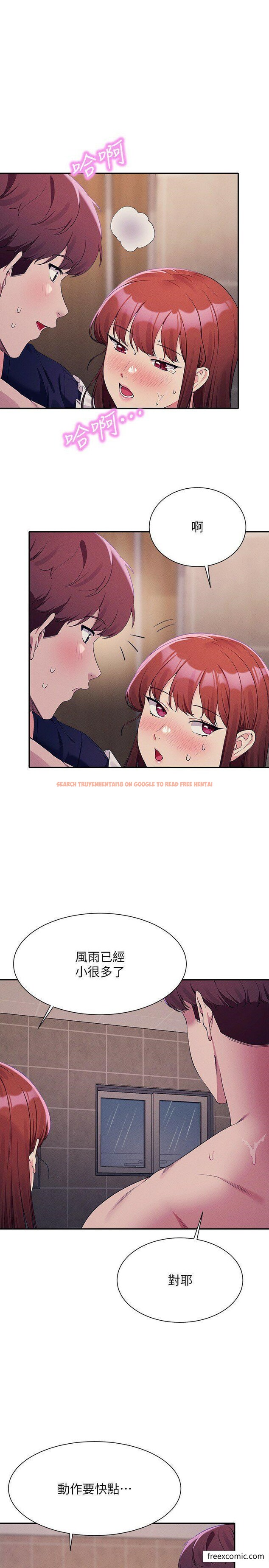 查看漫画誰說理組沒正妹？ - 第118話-為廷專用的肉體 - www.tymanga.com中的1374498图片