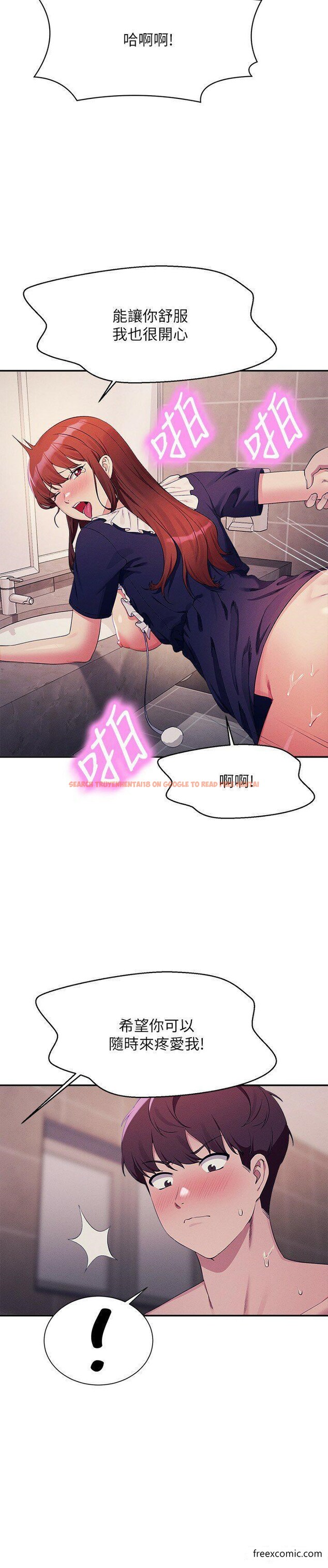 查看漫画誰說理組沒正妹？ - 第118話-為廷專用的肉體 - www.tymanga.com中的1374502图片