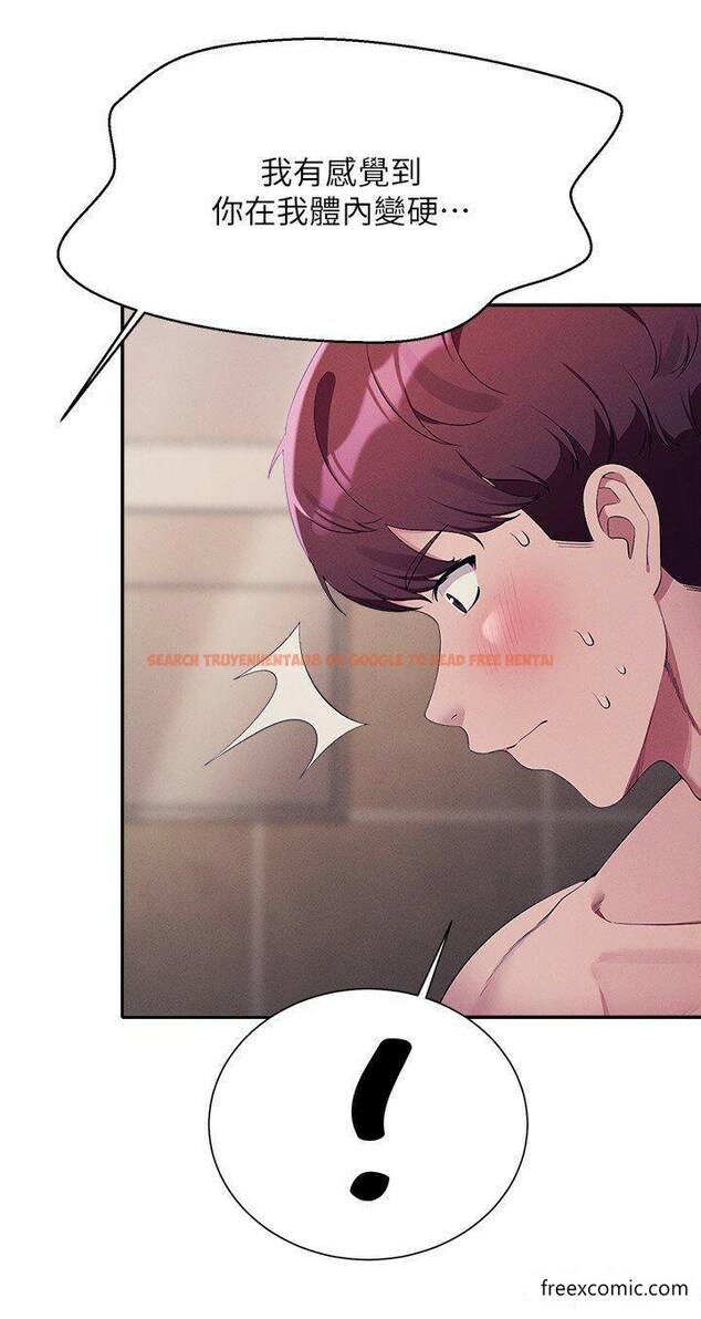 查看漫画誰說理組沒正妹？ - 第118話-為廷專用的肉體 - www.tymanga.com中的1374505图片
