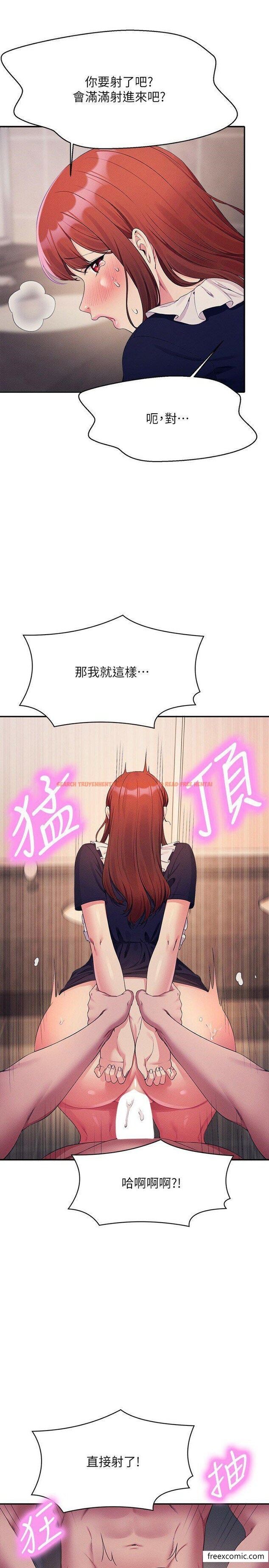 查看漫画誰說理組沒正妹？ - 第118話-為廷專用的肉體 - www.tymanga.com中的1374506图片