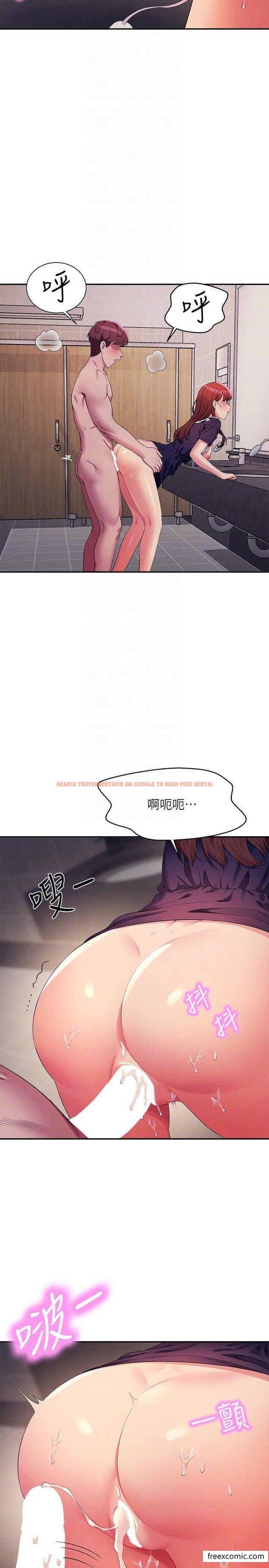 查看漫画誰說理組沒正妹？ - 第118話-為廷專用的肉體 - www.tymanga.com中的1374508图片