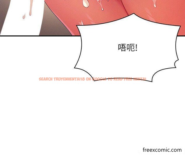 查看漫画誰說理組沒正妹？ - 第118話-為廷專用的肉體 - www.tymanga.com中的1374509图片