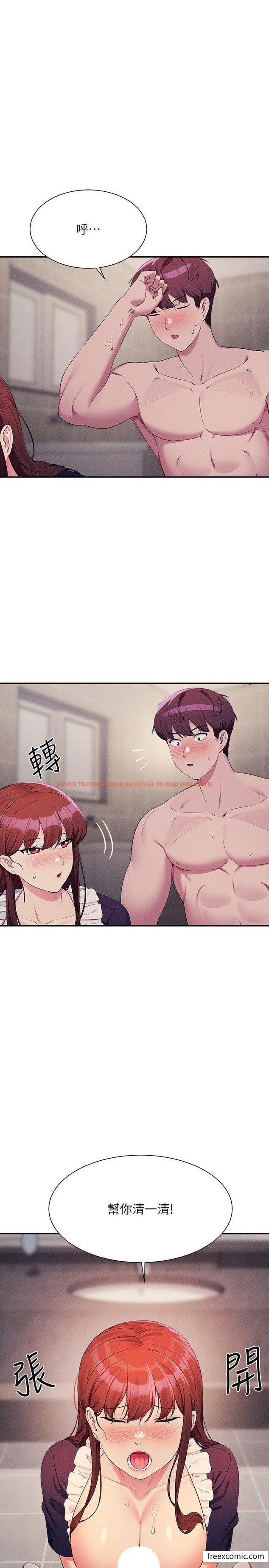 查看漫画誰說理組沒正妹？ - 第118話-為廷專用的肉體 - www.tymanga.com中的1374510图片