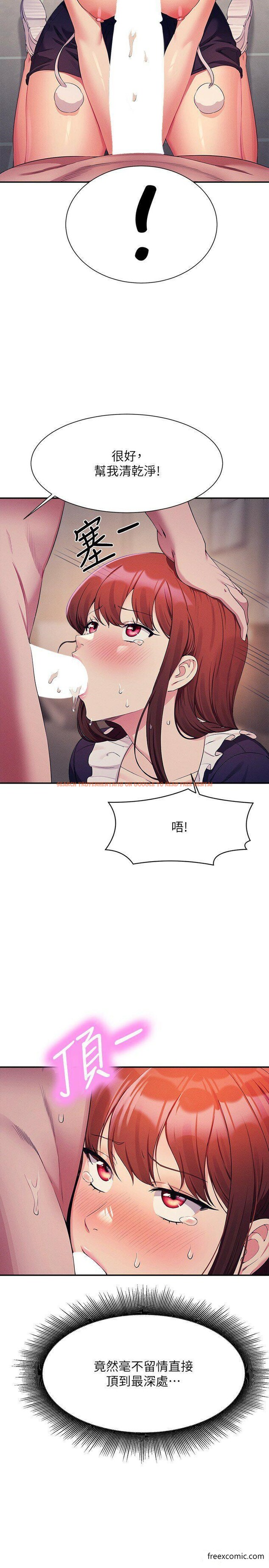 查看漫画誰說理組沒正妹？ - 第118話-為廷專用的肉體 - www.tymanga.com中的1374511图片