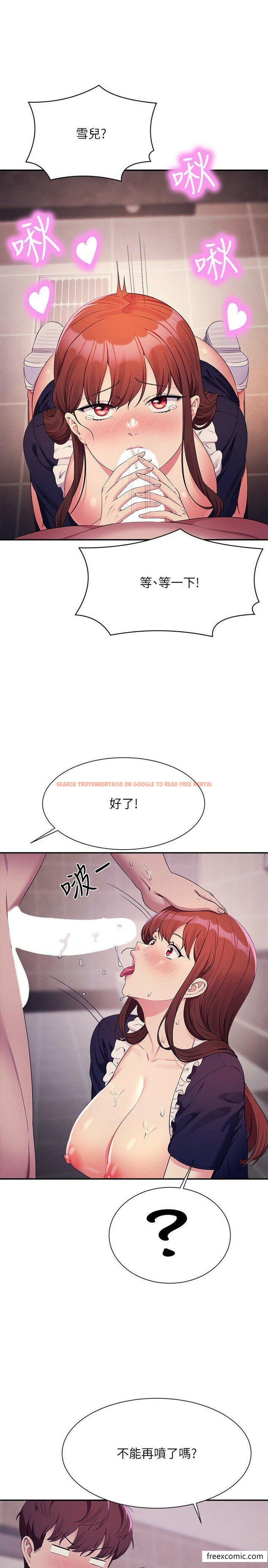 查看漫画誰說理組沒正妹？ - 第118話-為廷專用的肉體 - www.tymanga.com中的1374513图片