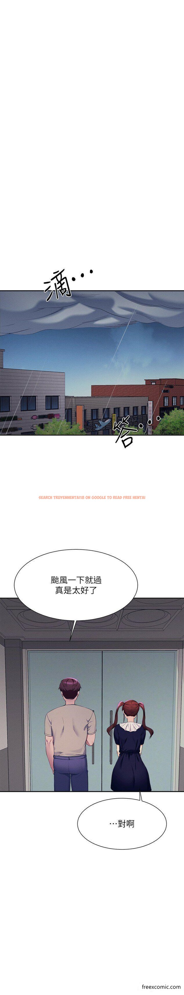 查看漫画誰說理組沒正妹？ - 第118話-為廷專用的肉體 - www.tymanga.com中的1374515图片
