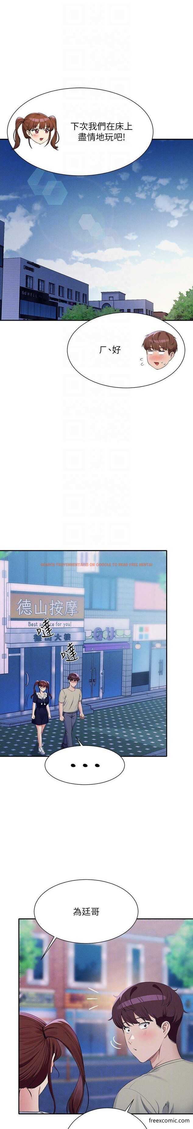 查看漫画誰說理組沒正妹？ - 第118話-為廷專用的肉體 - www.tymanga.com中的1374516图片