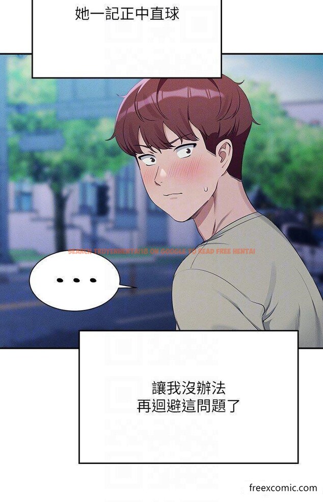 查看漫画誰說理組沒正妹？ - 第118話-為廷專用的肉體 - www.tymanga.com中的1374518图片