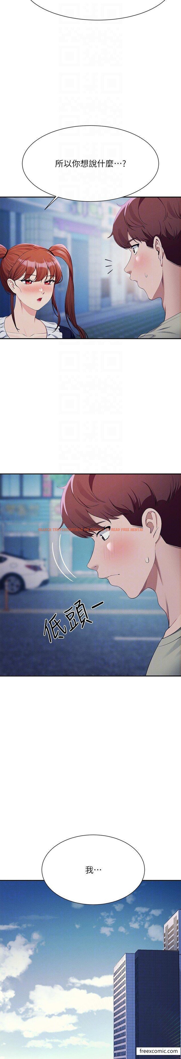 查看漫画誰說理組沒正妹？ - 第118話-為廷專用的肉體 - www.tymanga.com中的1374520图片