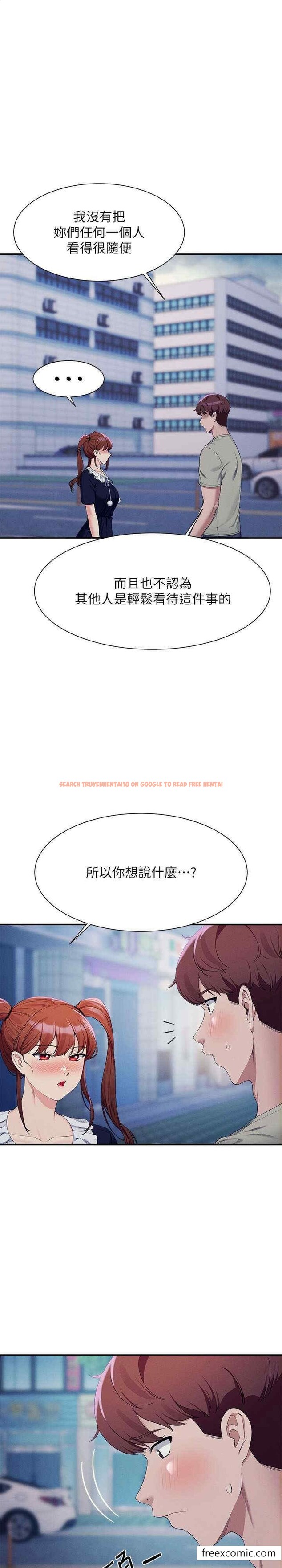 查看漫画誰說理組沒正妹？ - 第119話-晚上再繼續「加油」 - www.tymanga.com中的1396783图片