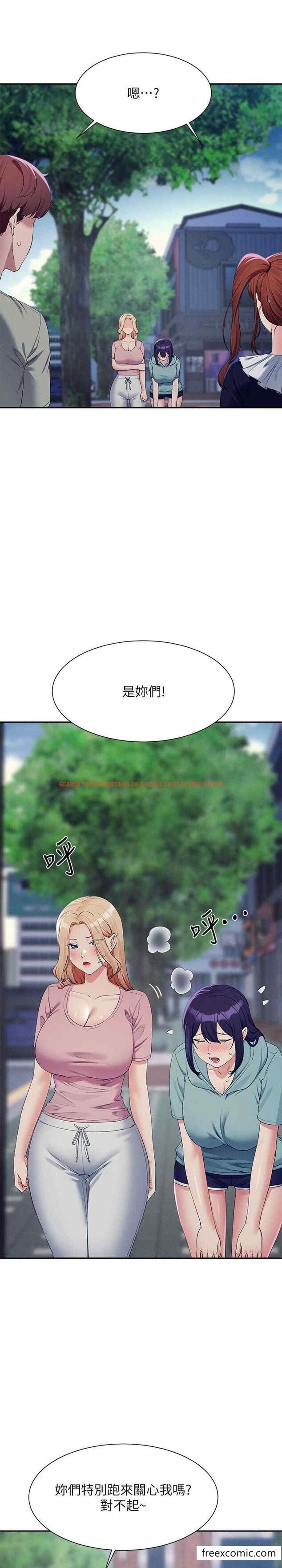 查看漫画誰說理組沒正妹？ - 第119話-晚上再繼續「加油」 - www.tymanga.com中的1396786图片