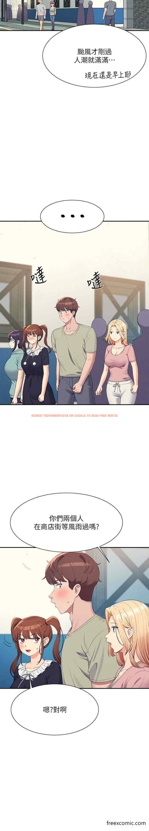 查看漫画誰說理組沒正妹？ - 第119話-晚上再繼續「加油」 - www.tymanga.com中的1396789图片