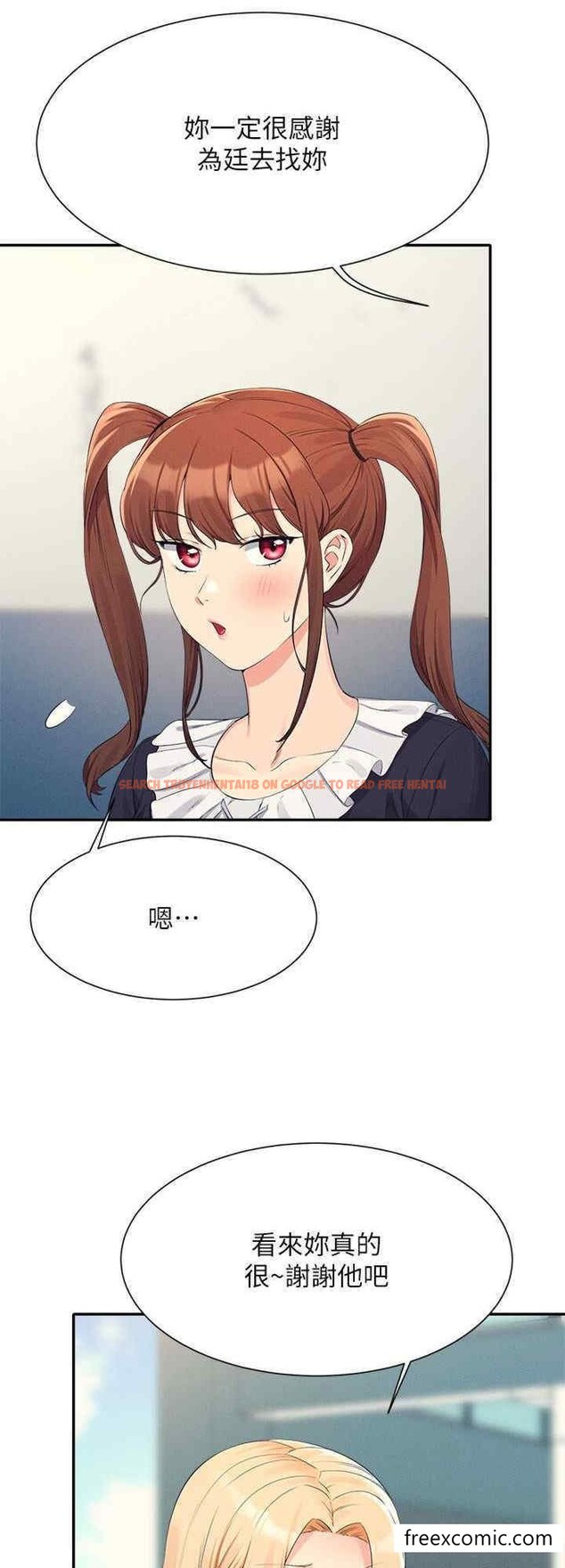 查看漫画誰說理組沒正妹？ - 第119話-晚上再繼續「加油」 - www.tymanga.com中的1396790图片