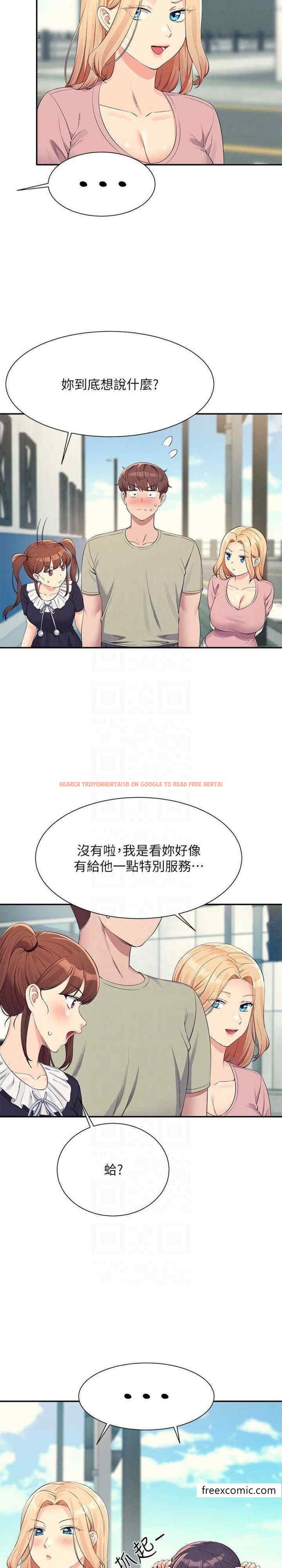 查看漫画誰說理組沒正妹？ - 第119話-晚上再繼續「加油」 - www.tymanga.com中的1396791图片
