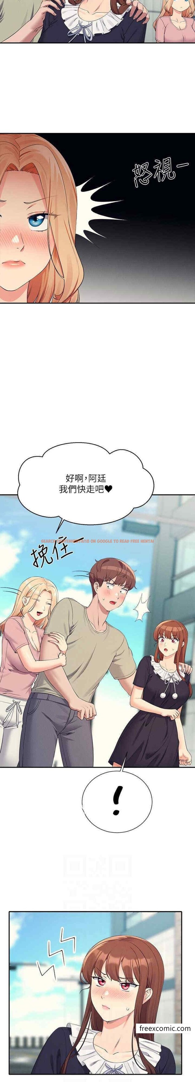 查看漫画誰說理組沒正妹？ - 第119話-晚上再繼續「加油」 - www.tymanga.com中的1396797图片