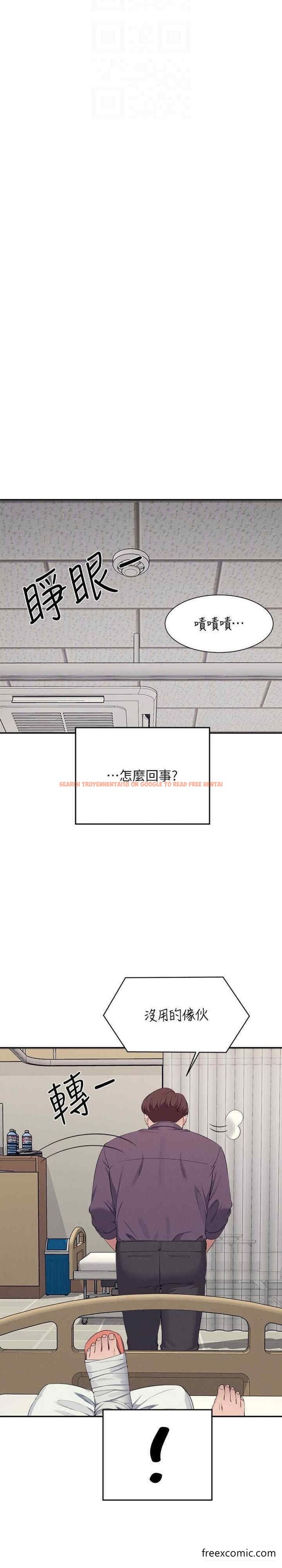查看漫画誰說理組沒正妹？ - 第119話-晚上再繼續「加油」 - www.tymanga.com中的1396804图片